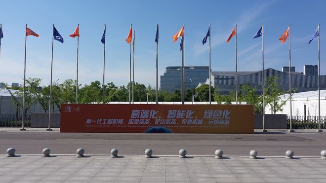 第四届长沙国际工程机械展览会即将启航