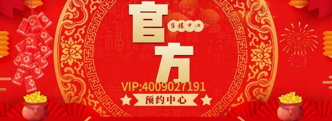 华润万博悦府官方售楼处电话(华润万博悦府)官方网站-营销中心